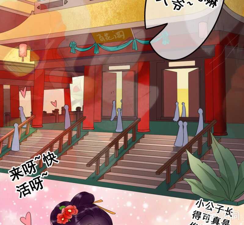 第 35 页