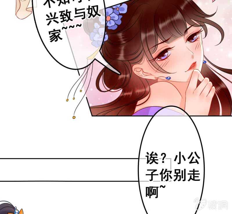 第 37 页