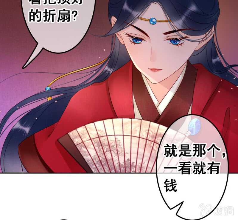 第 50 页