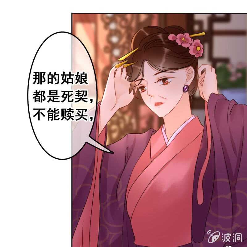 第 37 页