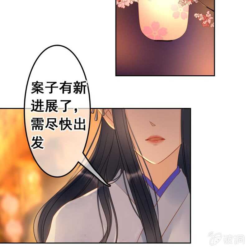 第 33 页