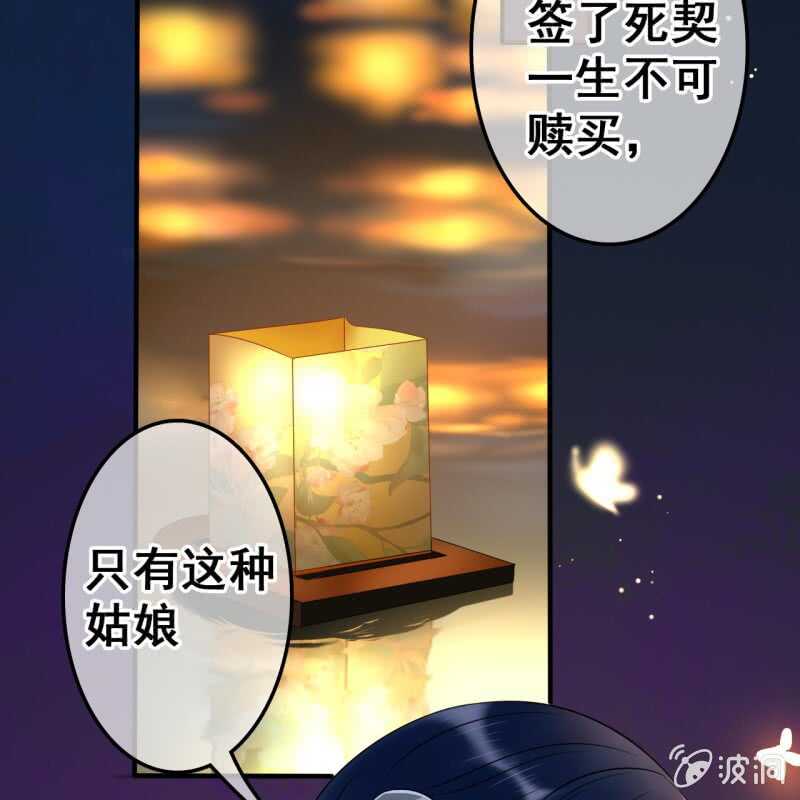 第 44 页