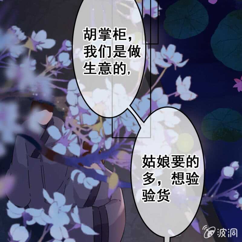 第 39 页
