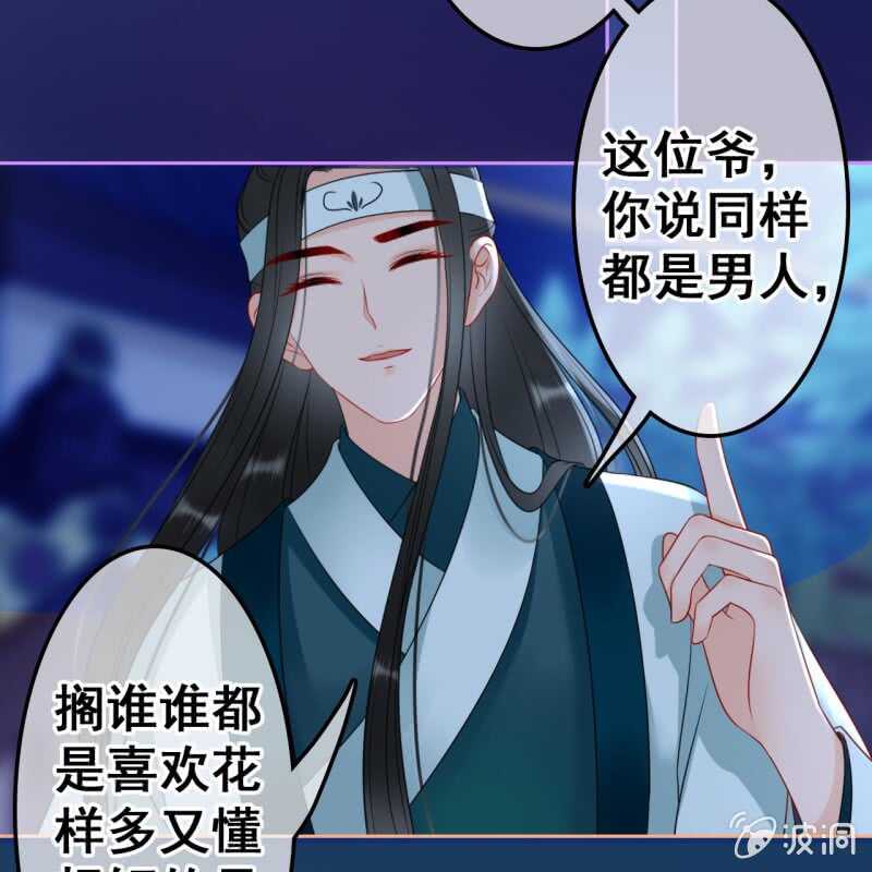 第 37 页