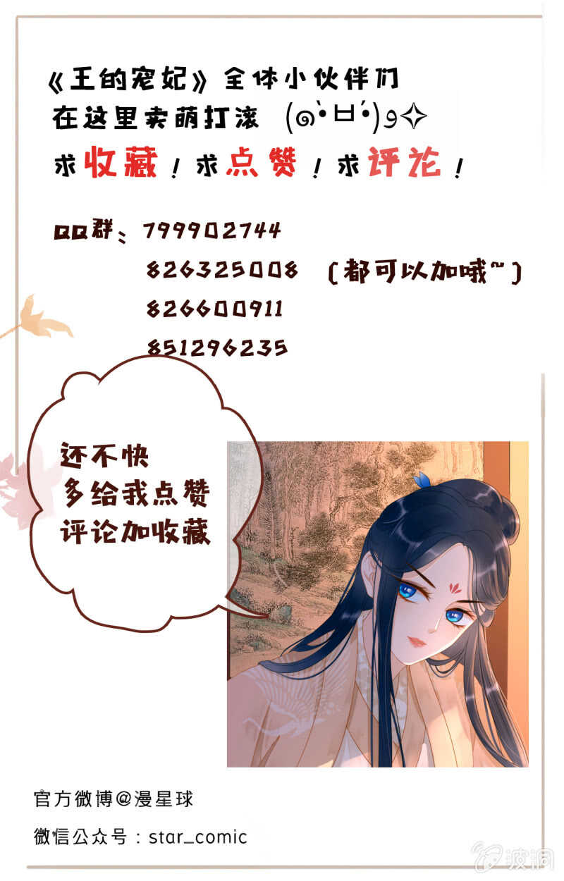 第 53 页