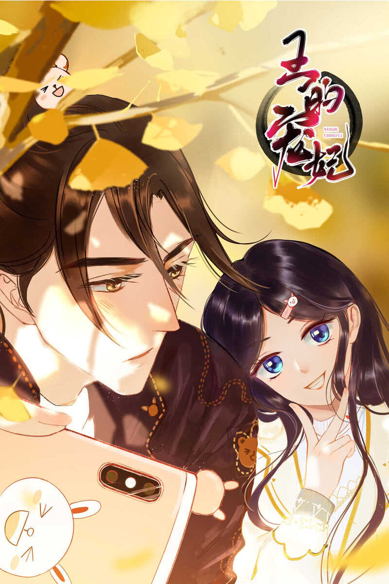 第 54 页