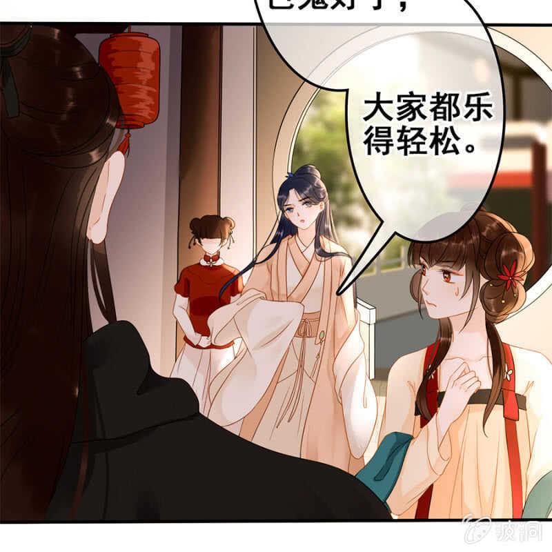 第 25 页