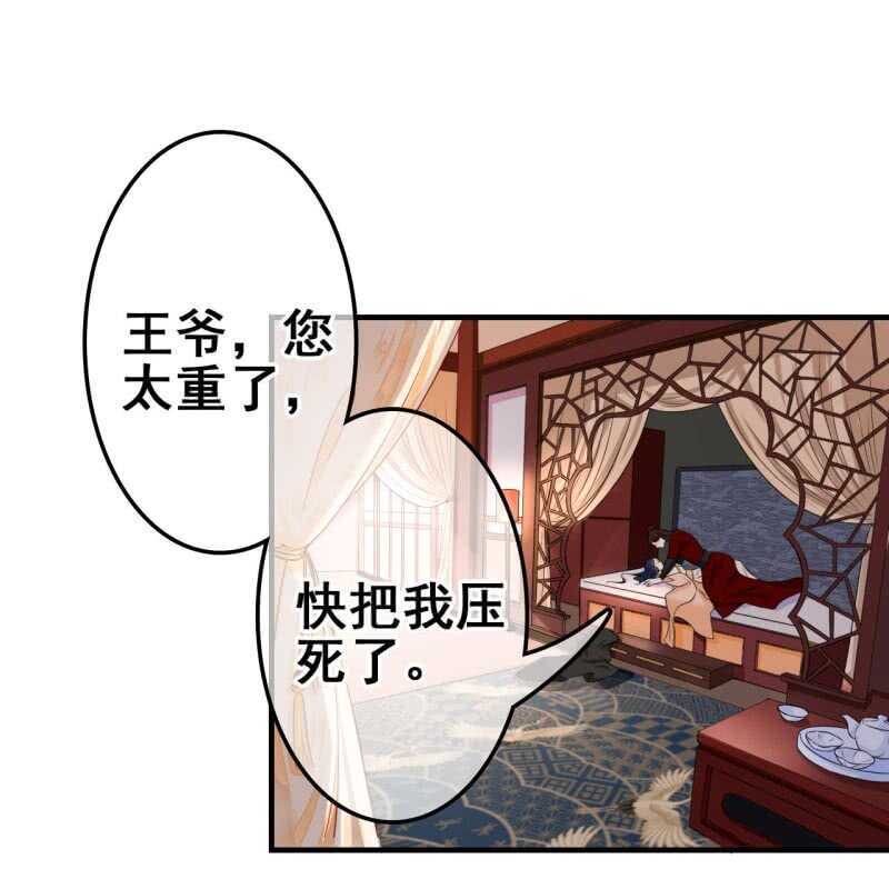 第 43 页