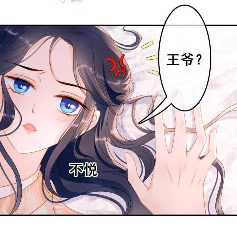 第 47 页