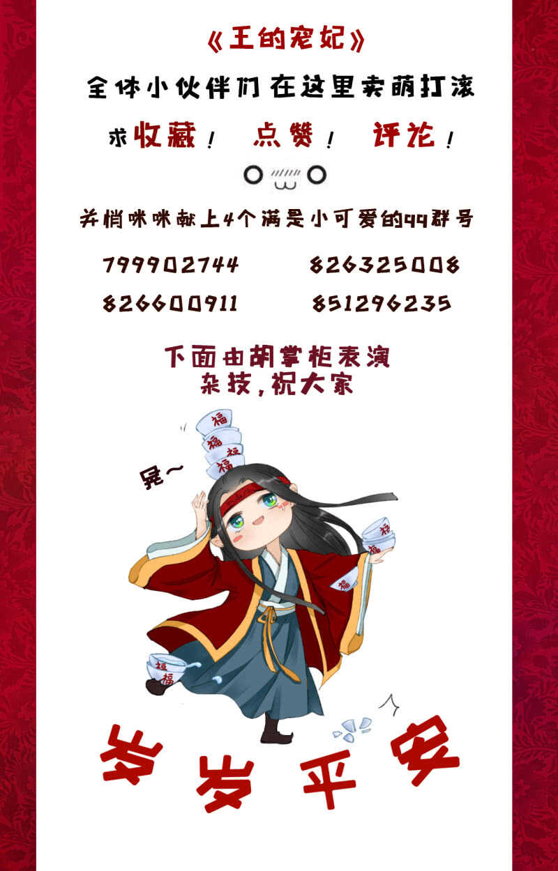 第 48 页