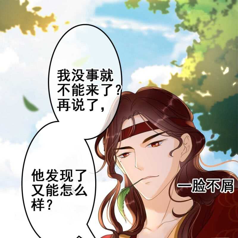 第 36 页