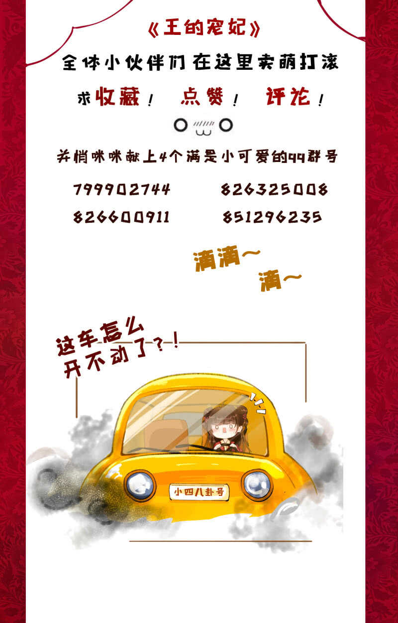第 50 页