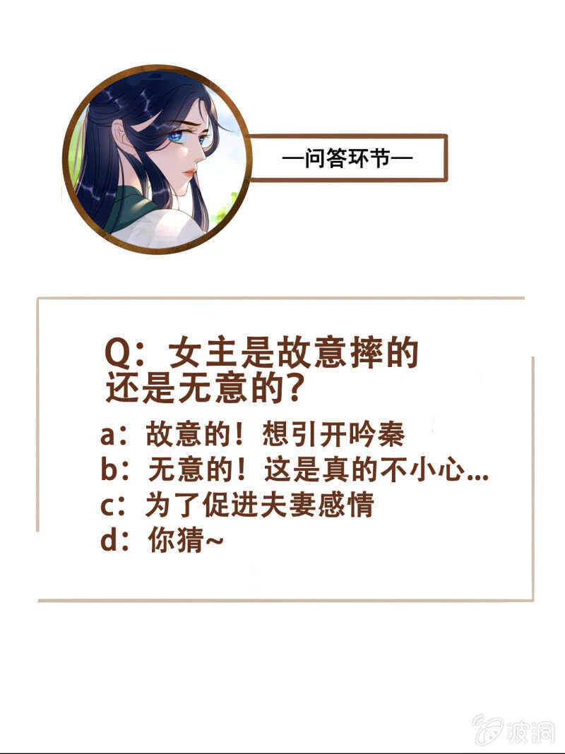 第 53 页
