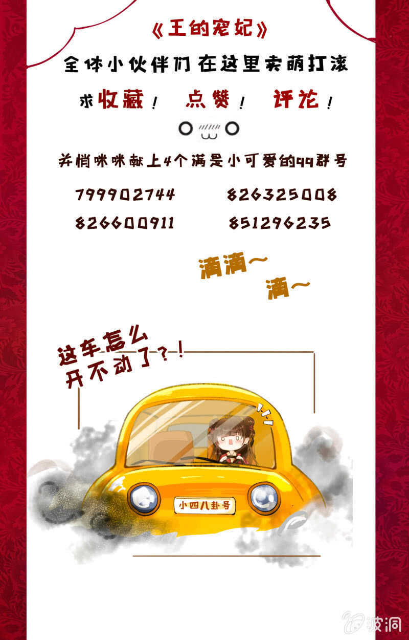 第 49 页