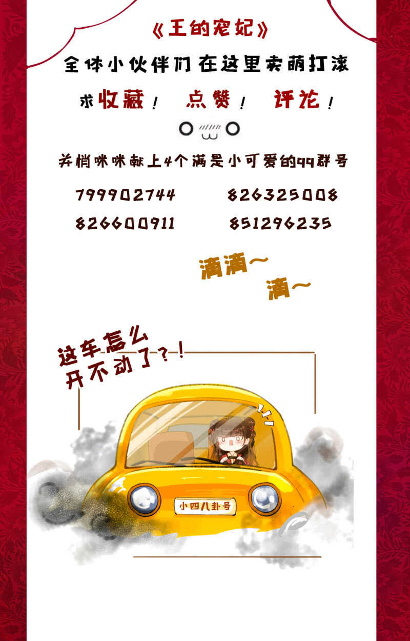 第 43 页