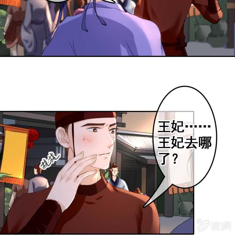 第 33 页