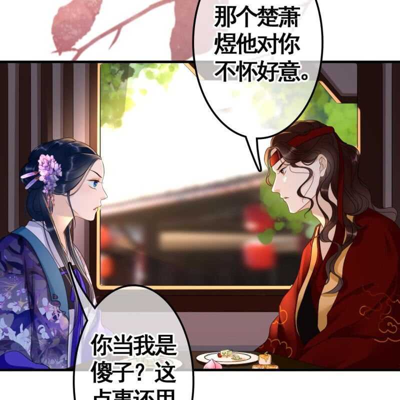 第 40 页