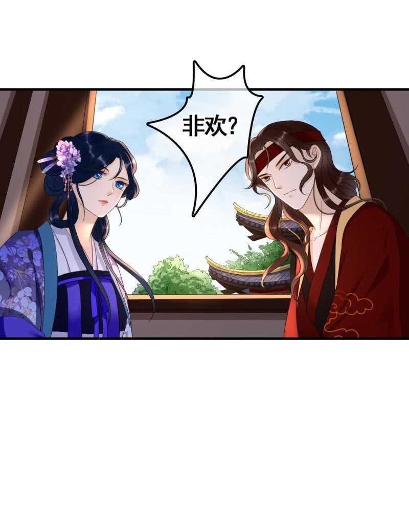 第 43 页