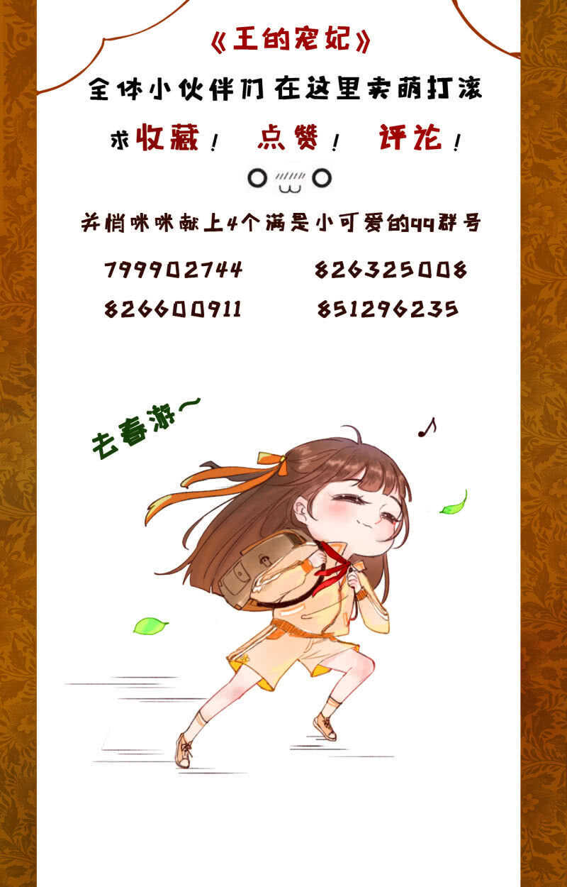 第 46 页