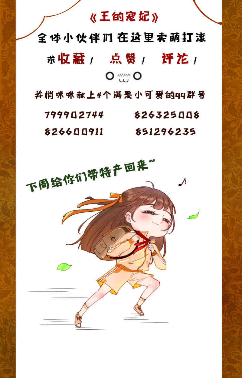 第 47 页