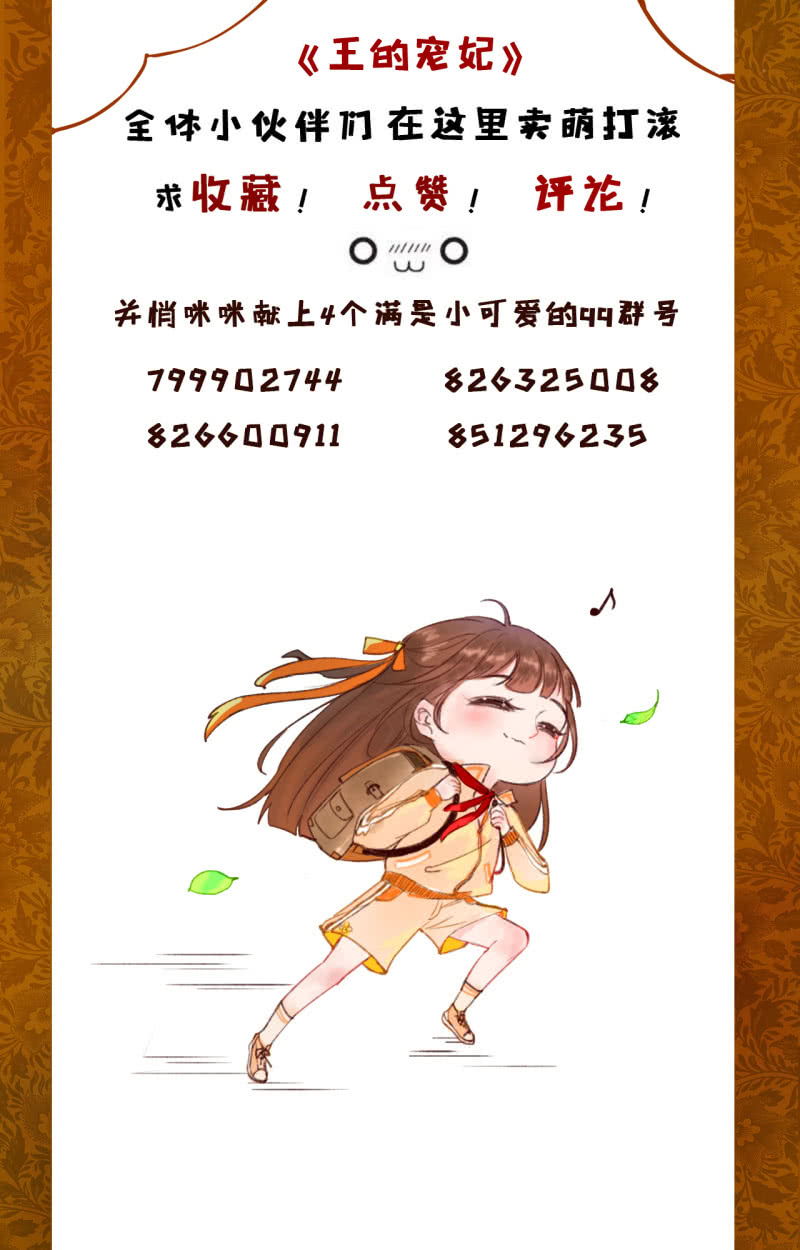 第 43 页