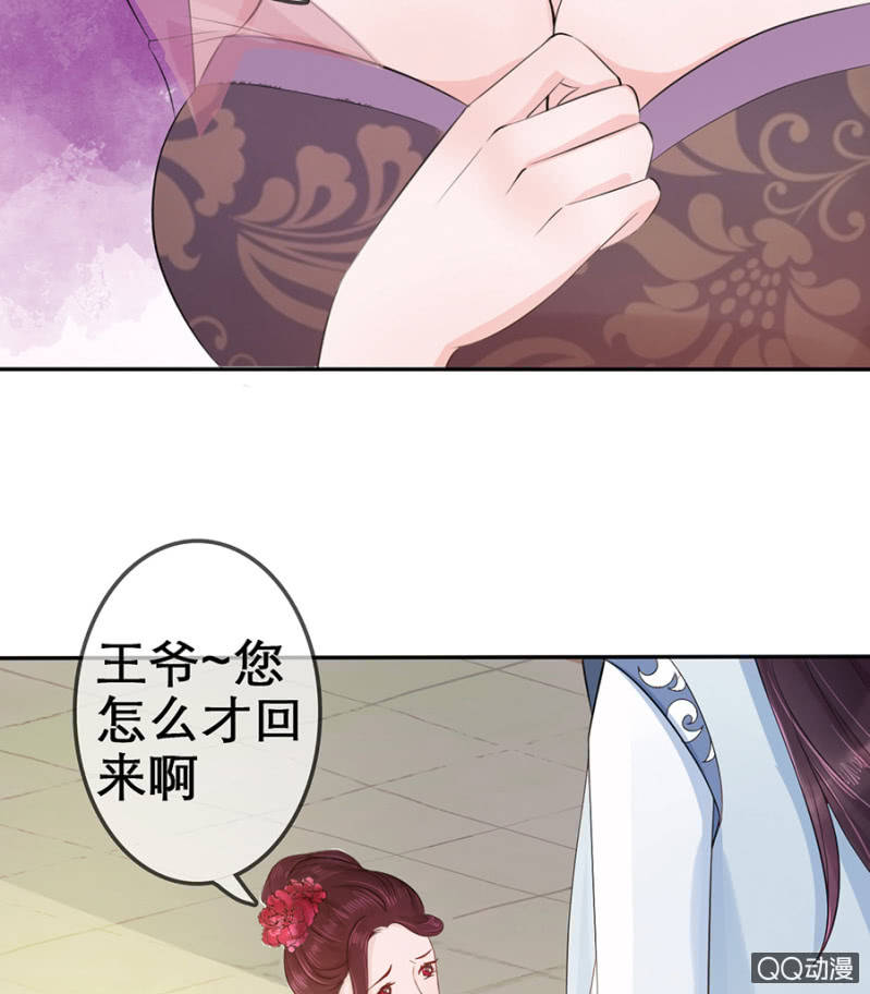 第 37 页