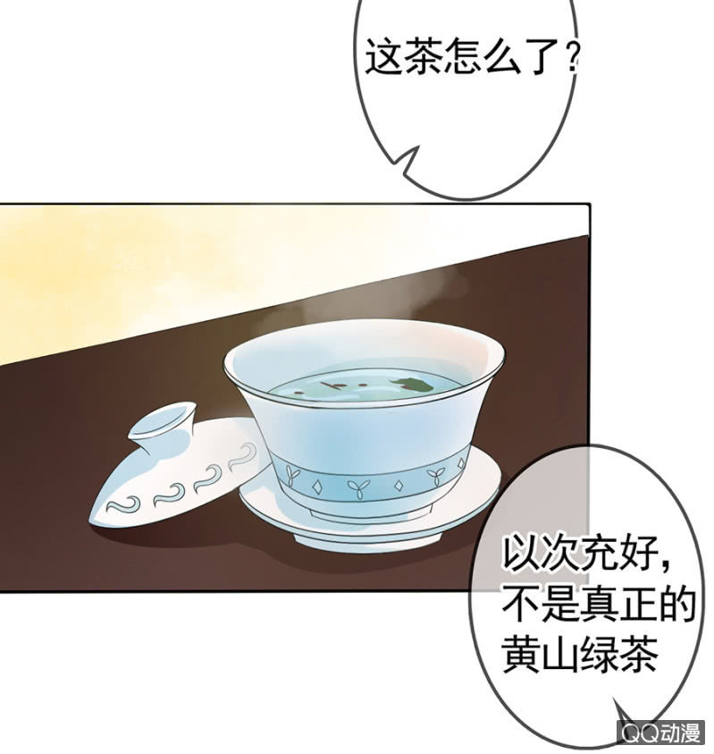 第 50 页