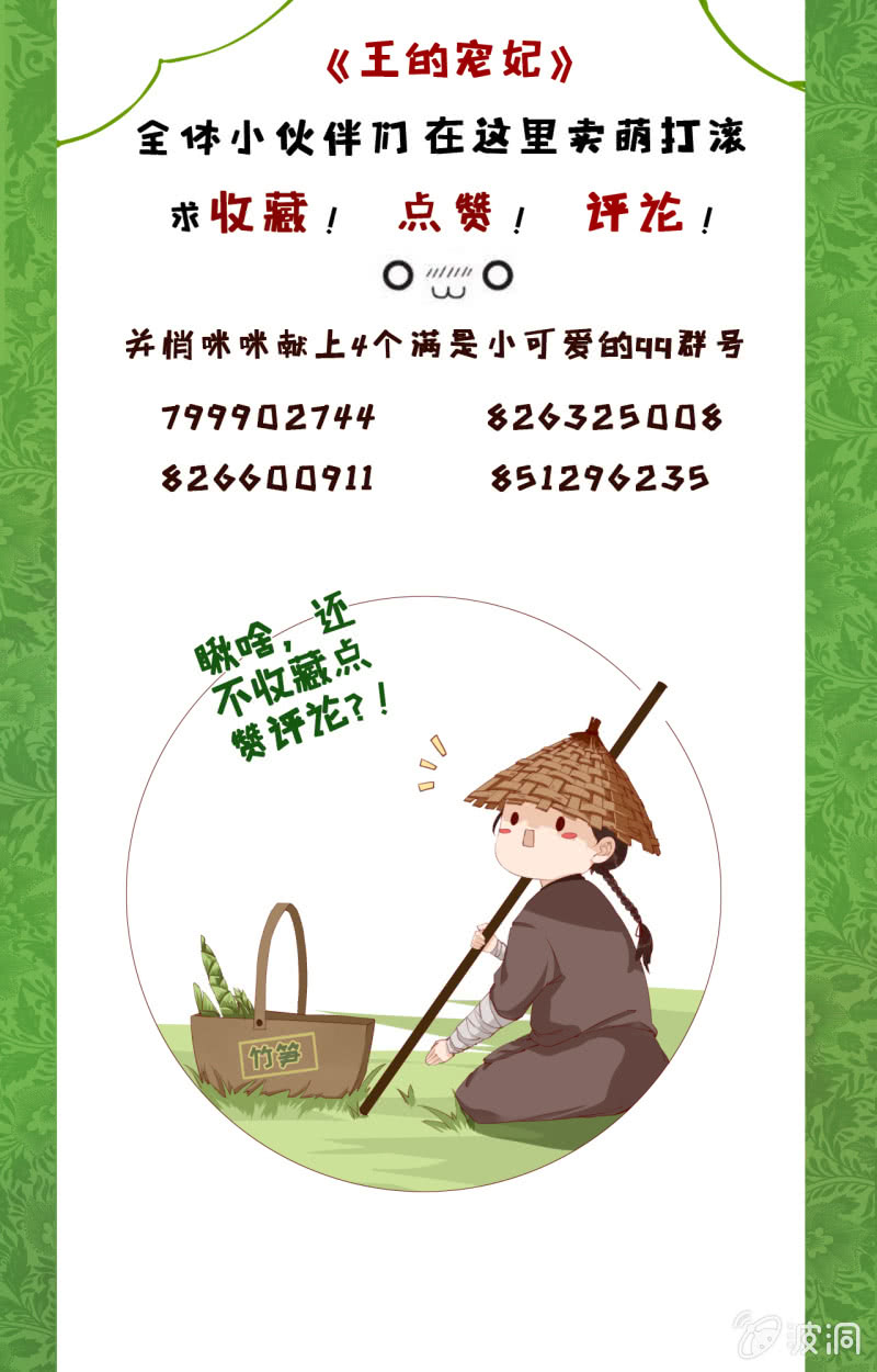 第 45 页