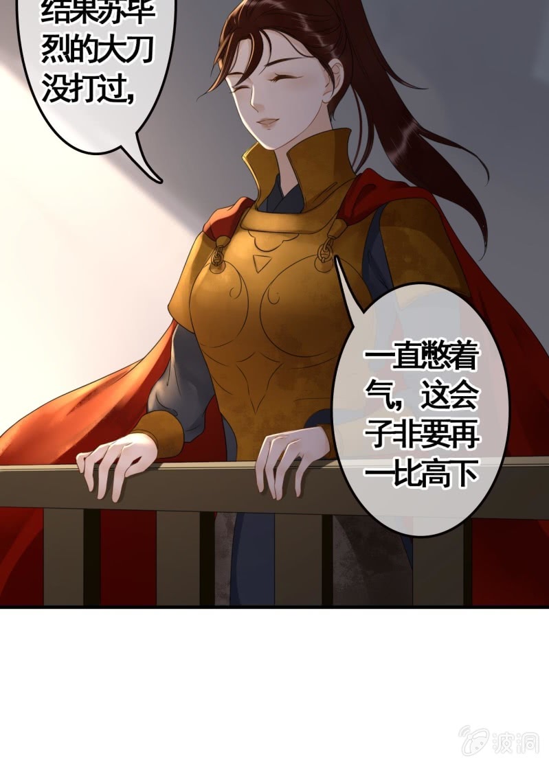 第 25 页