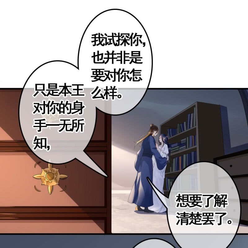 第 31 页