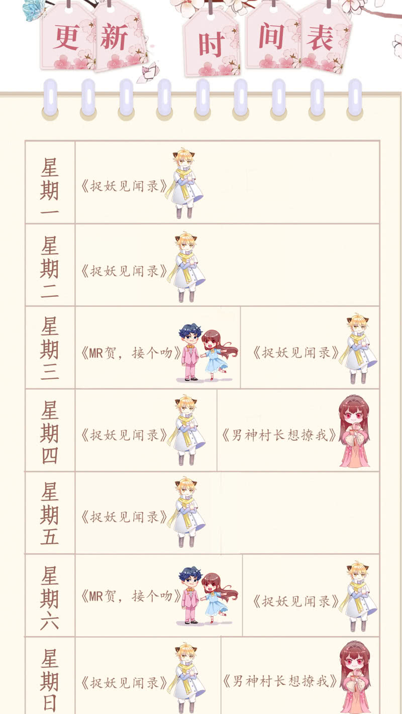 第 43 页