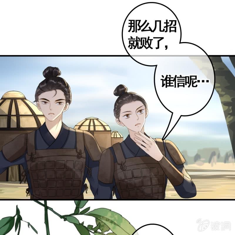 第 37 页