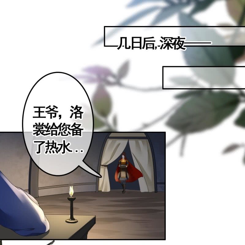 第 30 页