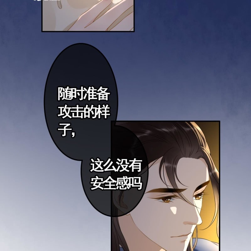 第 43 页