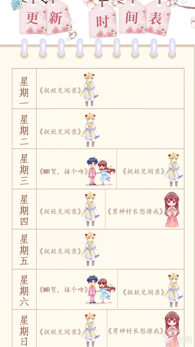 第 41 页