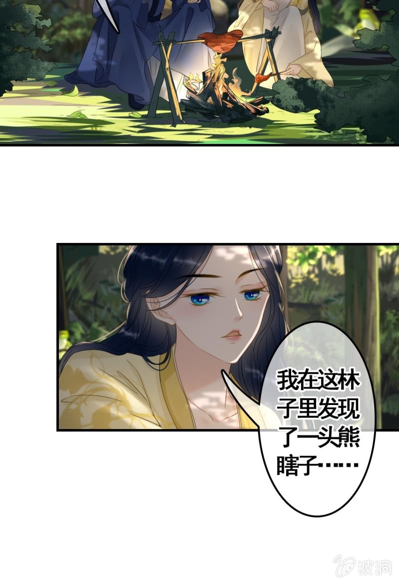 第 21 页