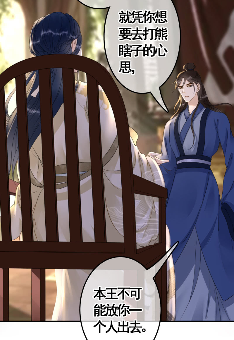 第 50 页
