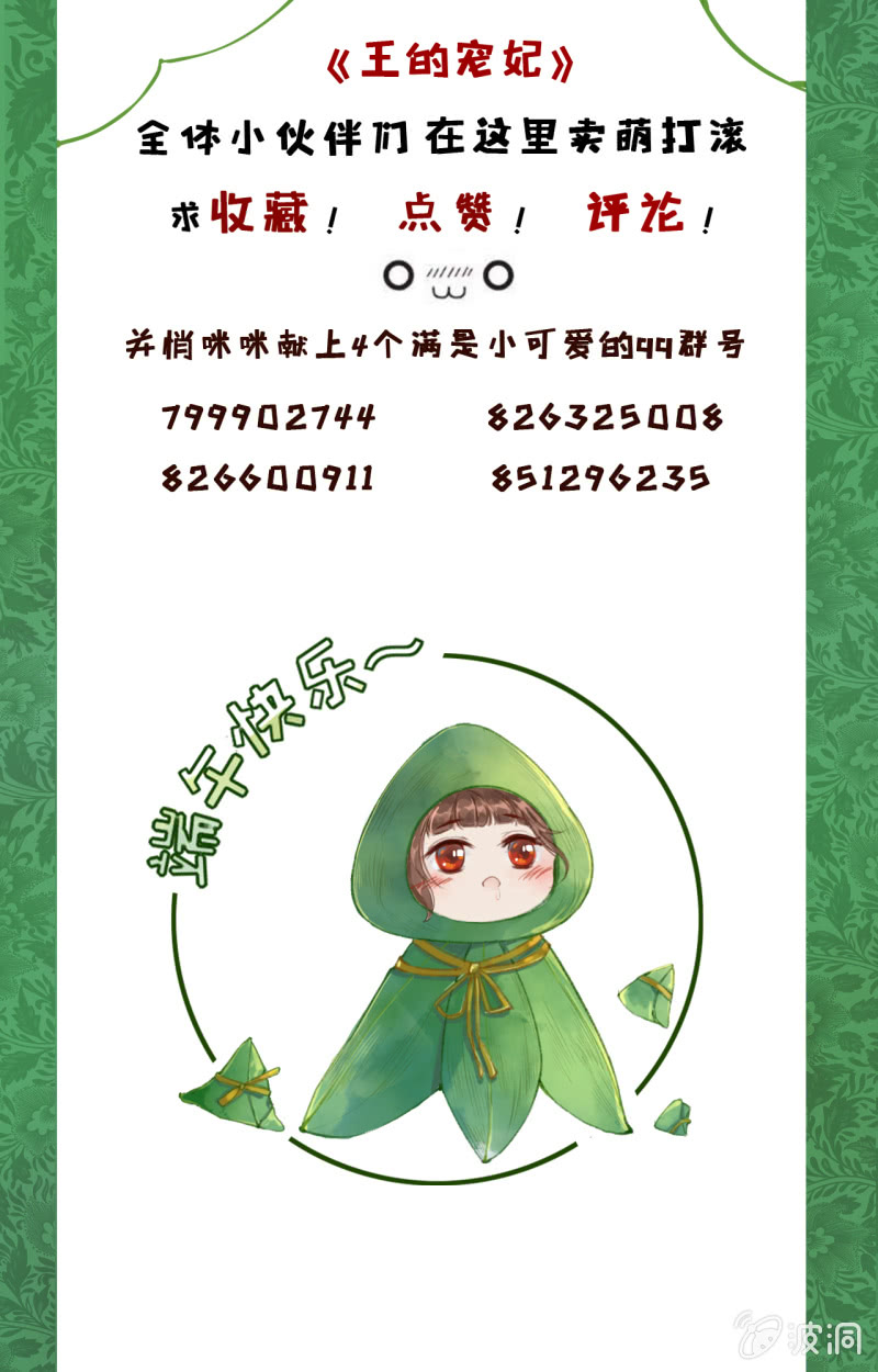 第 53 页