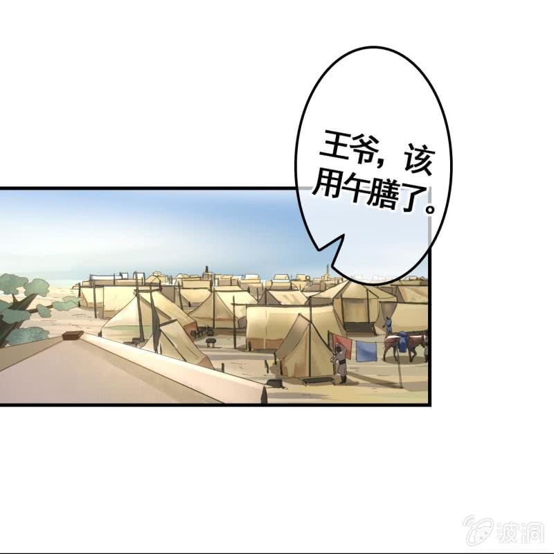第 29 页
