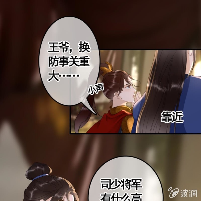 第 29 页
