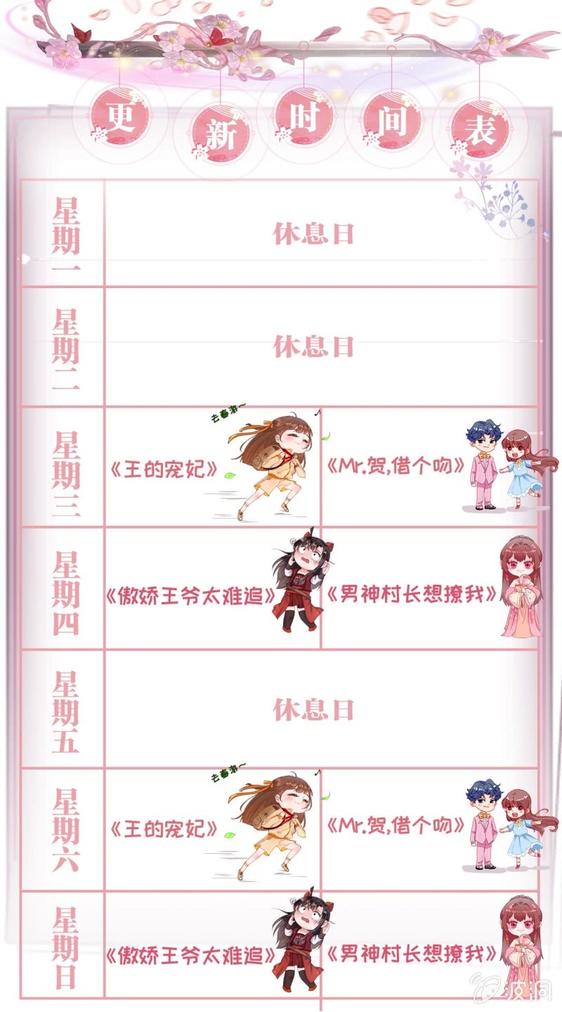 第 53 页