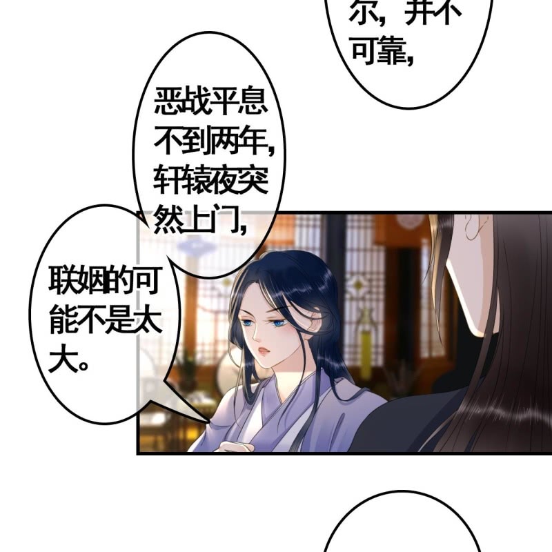 第 34 页