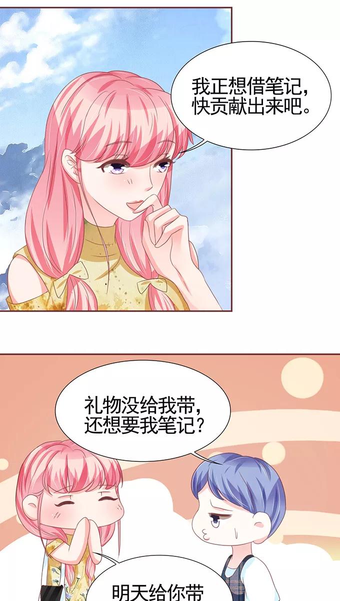 第 22 页