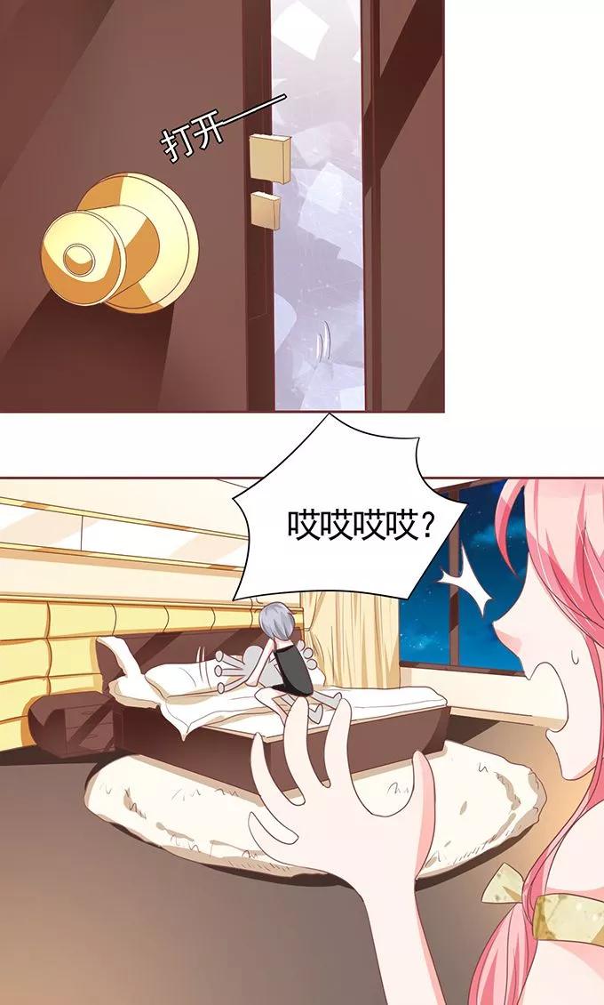第 24 页