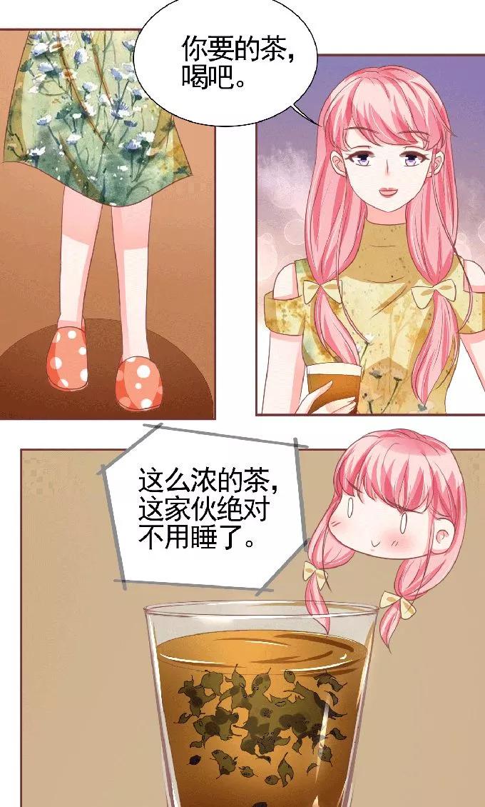 第 23 页