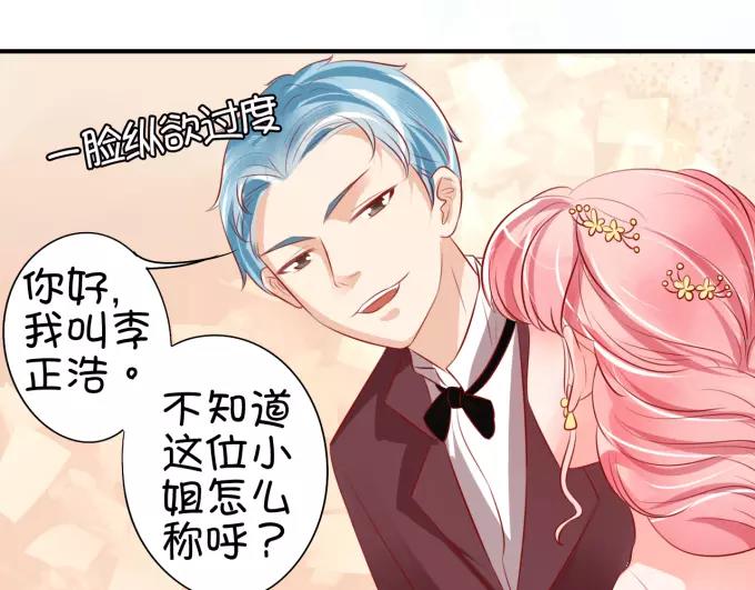 第 71 页