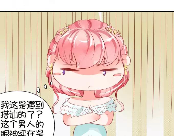 第 73 页