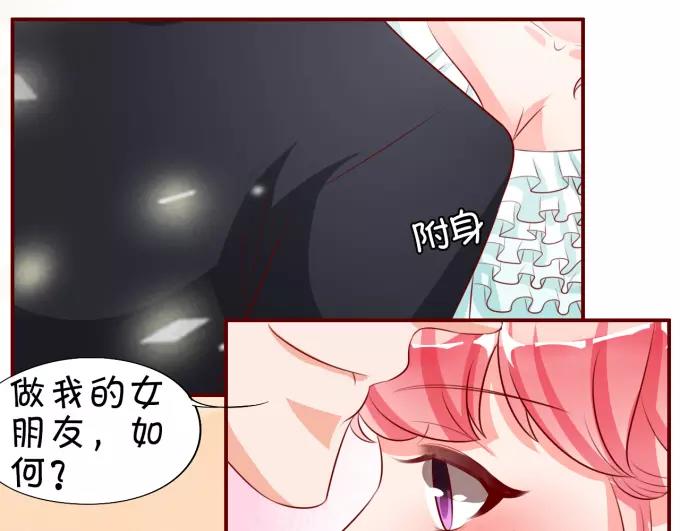 第 38 页
