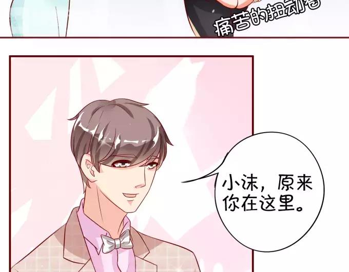 第 67 页