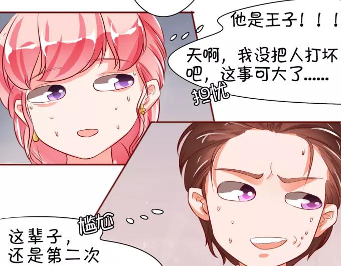 第 71 页